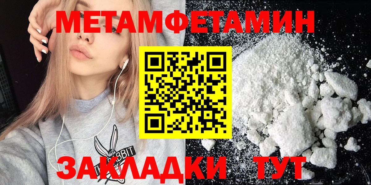 Кстово  Amphetamine  Вход с VPN  Амфетамин Premium 