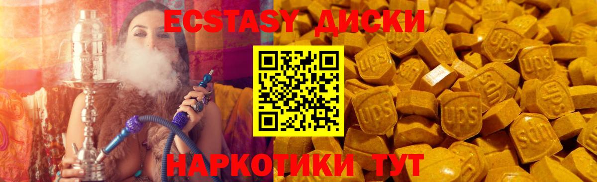 Ecstasy Punisher Кстово