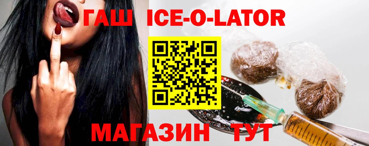 Кстово  Гашиш Изолятор  Вход с VPN  Гашиш индика сатива 