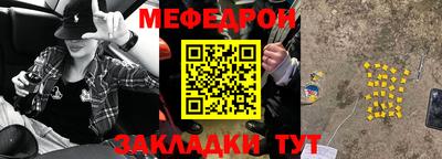 молекула духа Будённовск