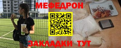 молекула духа Будённовск