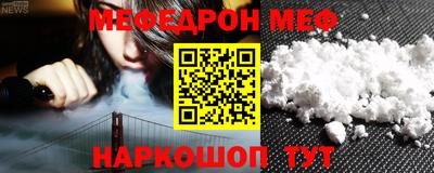 молекула духа Будённовск