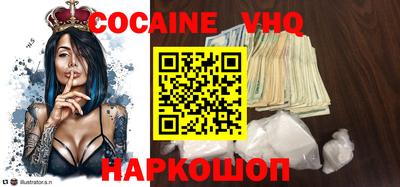 героин Бузулук