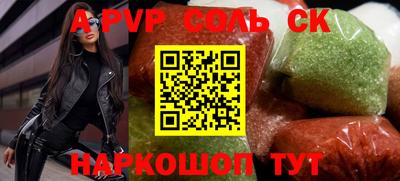 героин Бузулук