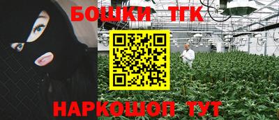 дистиллят марихуана Назарово
