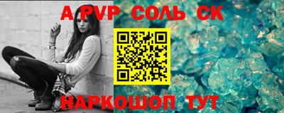 гашиш Бугуруслан