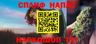 гашиш Бугуруслан