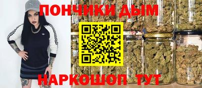 гашиш Бугуруслан