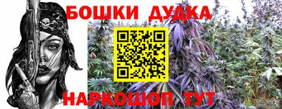 гашиш Бугуруслан