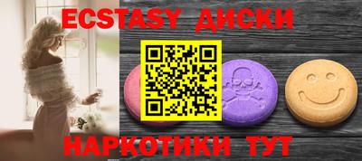 молекула духа Будённовск