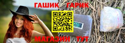гашиш Бугуруслан