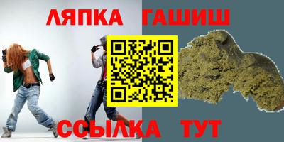 гашиш Бугуруслан