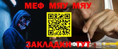 молекула духа Будённовск