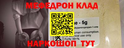 марихуана Надым