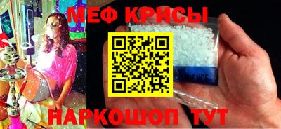 молекула духа Будённовск