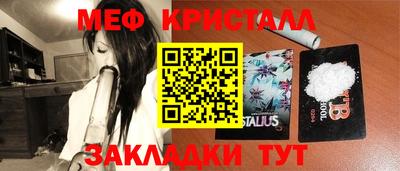 молекула духа Будённовск