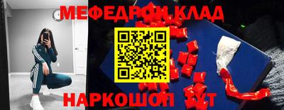 молекула духа Будённовск