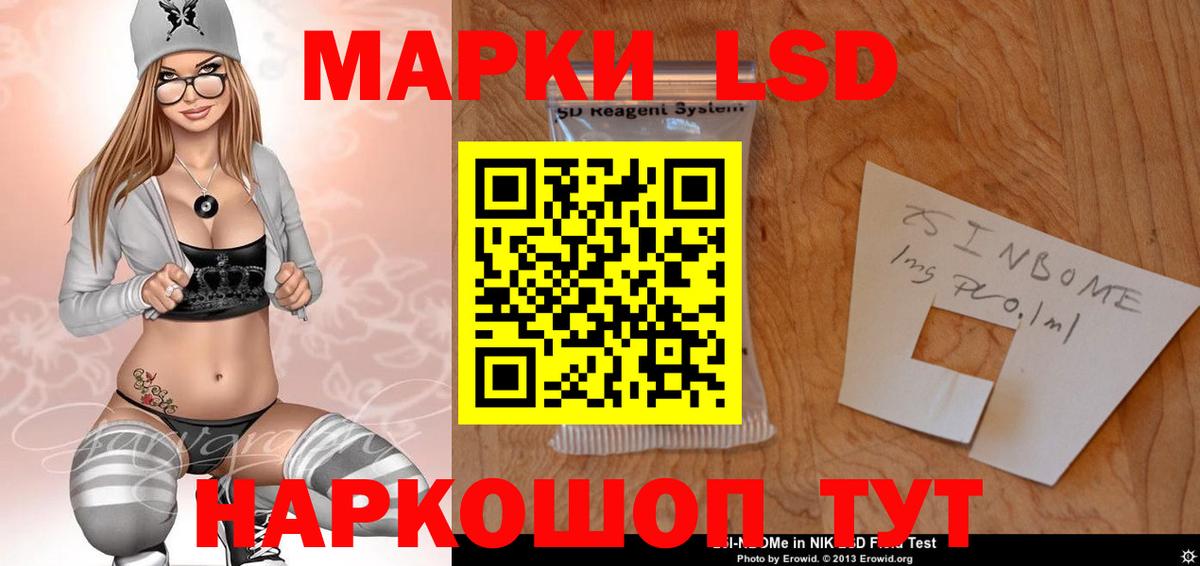 LSD-25 экстази кислота  Вход с VPN  Кстово 