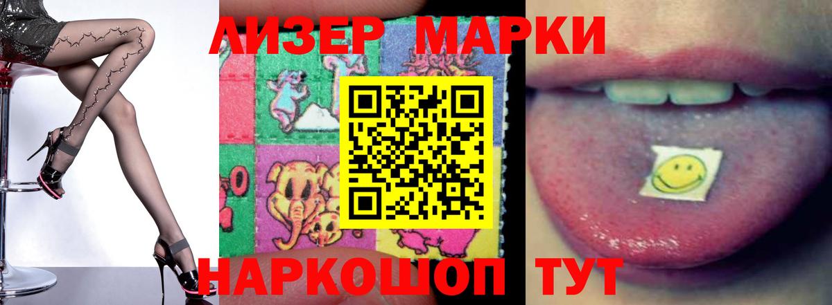 Лсд 25 экстази кислота Кстово