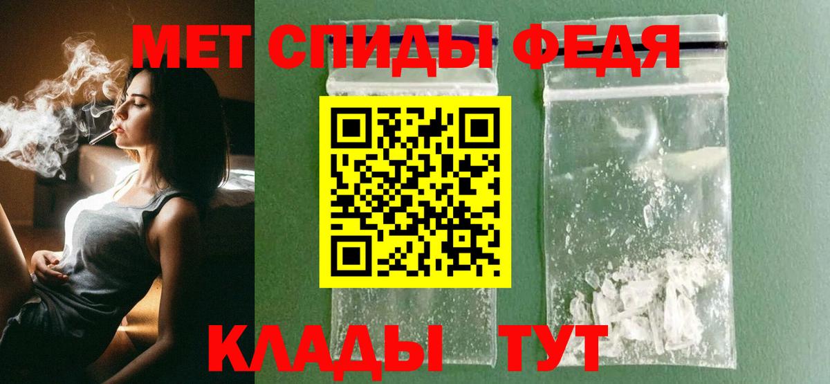 Кстово  Метамфетамин пудра  Вход с VPN 
