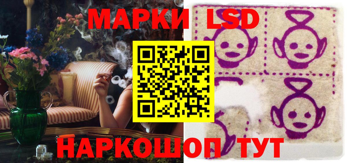 Марки NBOMe 1500мкг  Вход с VPN  Кстово 
