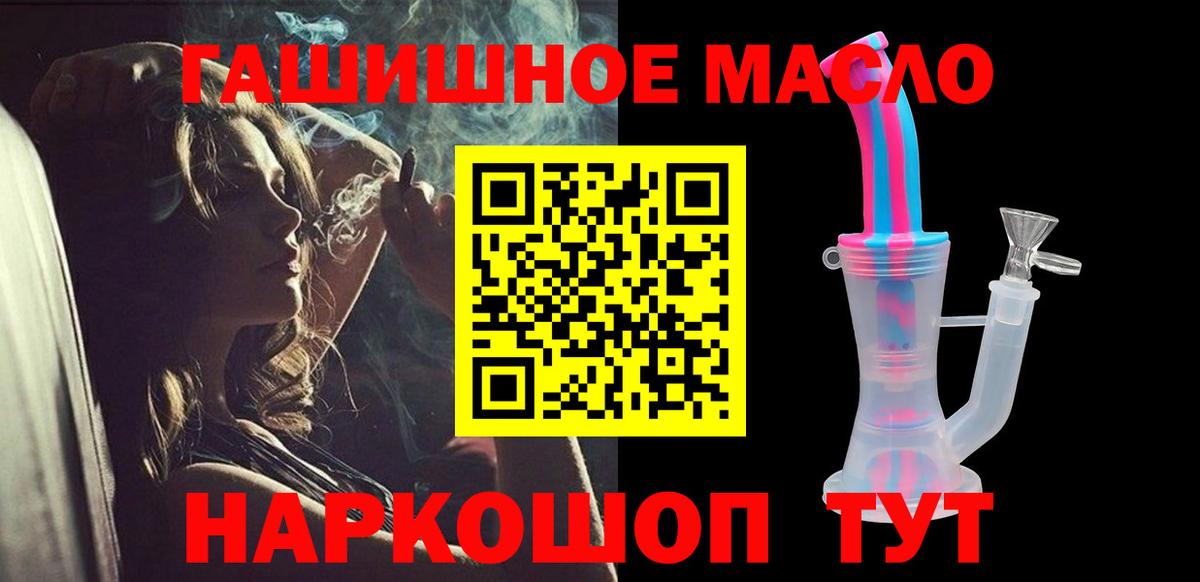 Дистиллят ТГК вейп с тгк Кстово