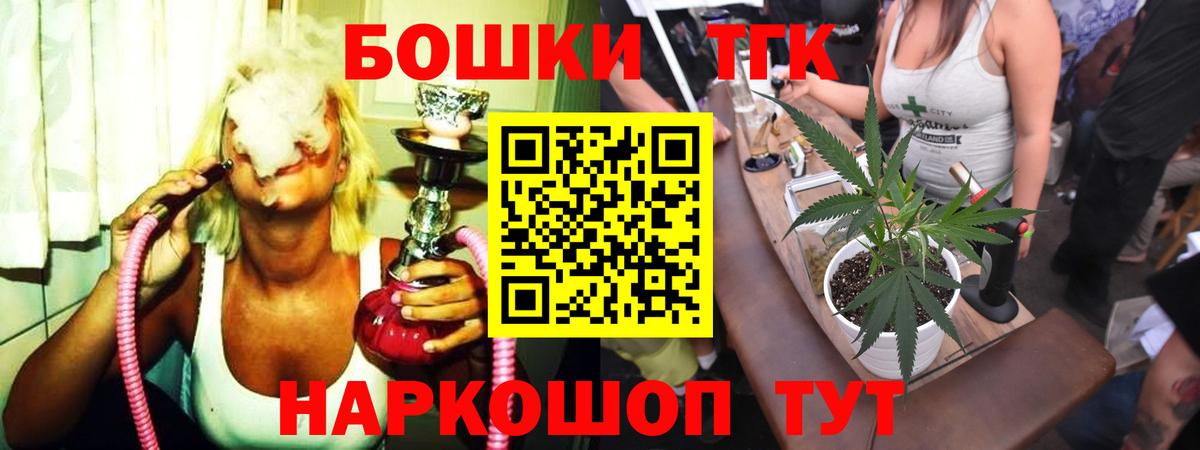 Кстово  Конопля Ganja  Шишки марихуана VHQ  Вход с VPN 